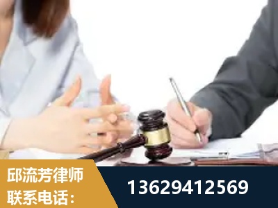廉江-新型网络犯罪