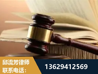 廉江-离婚财产纠纷
