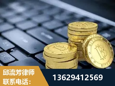 廉江-取保率高